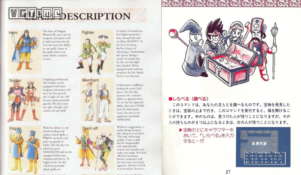 zoologic游戏说明书,游戏说明书怎么写