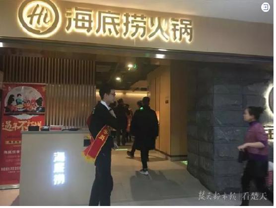 海底捞又出事了！餐桌旁电视突然*放播**大尺度视频！工作人员说……