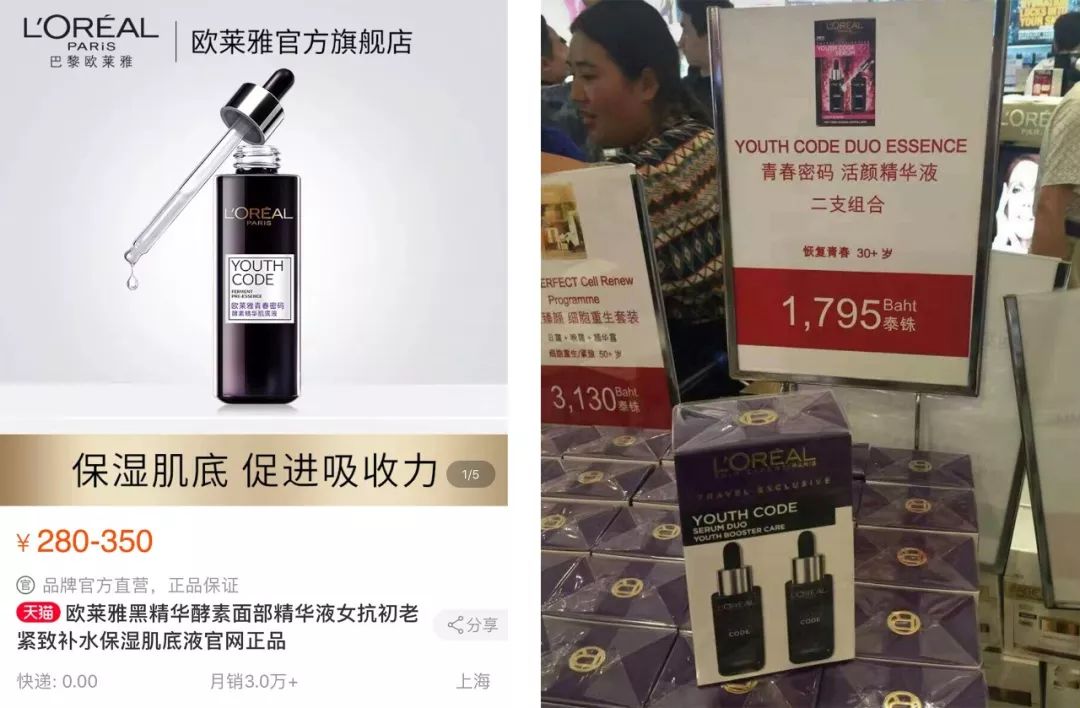 平价彩妆战斗机,平价的泰国彩妆