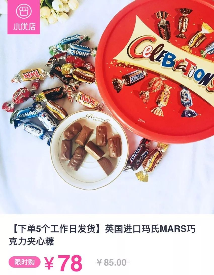 小优每日好物推荐,小优精选好物