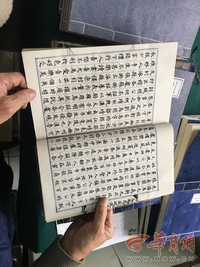 西安83岁“白发学童”13年间坚持用毛笔抄名著