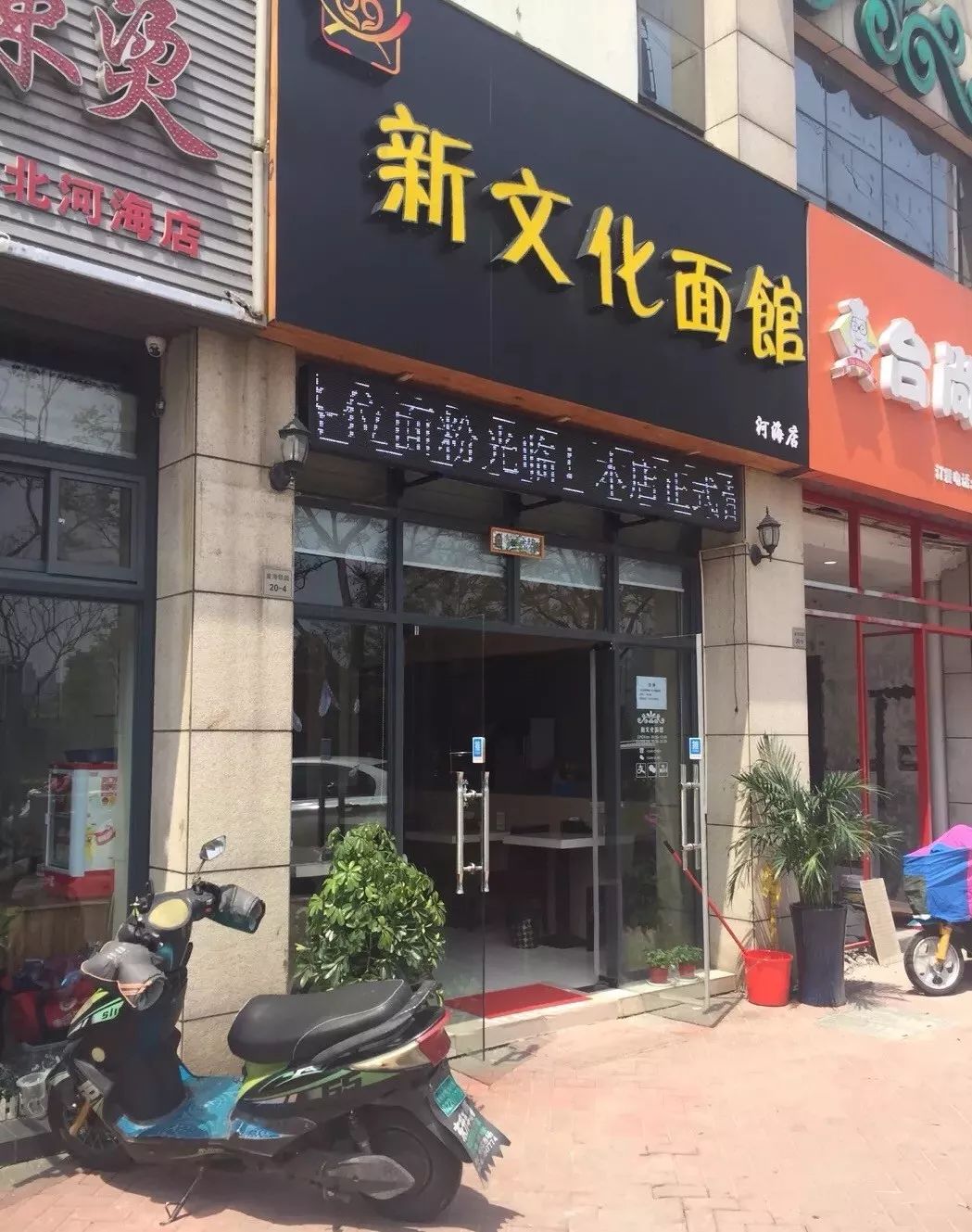 常州十大特色面,常州最好的50碗面