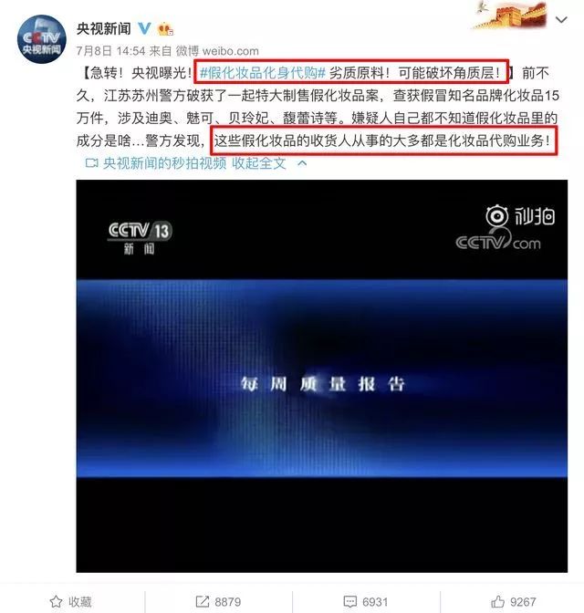 好看丨救救孩子吧，朋友圈的代购微商要集体失业了！