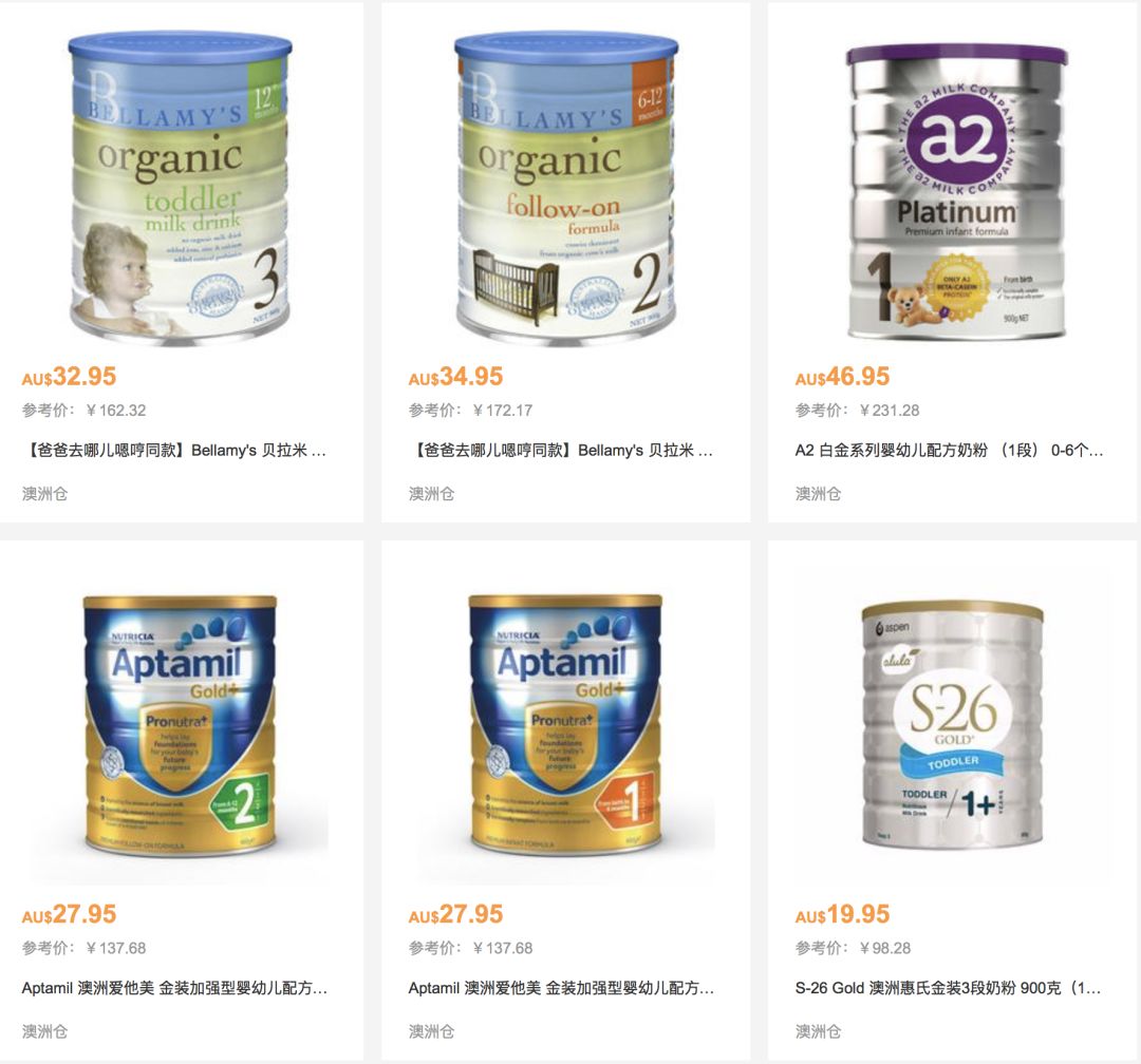 好看丨救救孩子吧,朋友圈的代购微商要集体失业了!