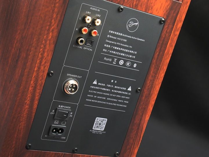 惠威d1090有源音响,惠威d1090高保真有源音箱