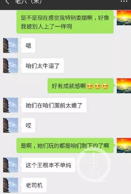 海关关员被曝光,海关关员被妻子举报采访
