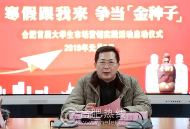 金种子营销,金种子营销策划