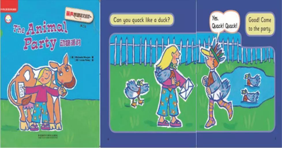 侯云洁英语,怎么把英语绘本阅读导入到课堂