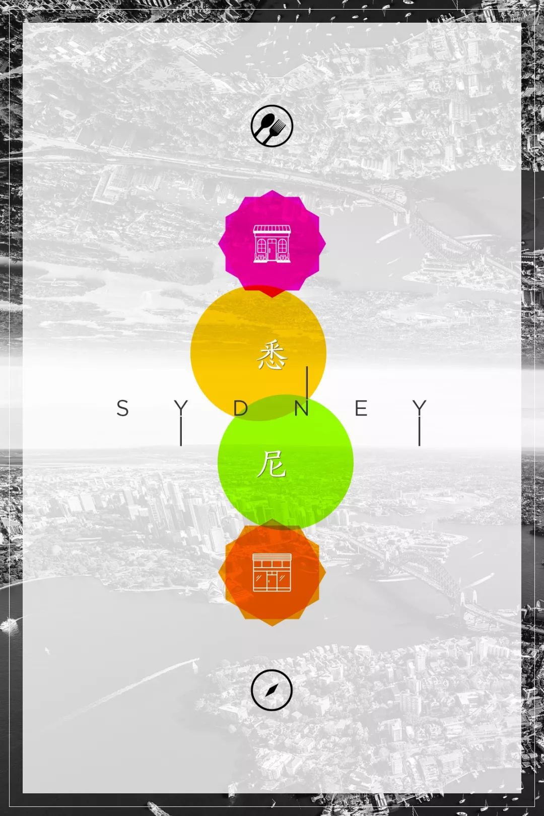 收藏这篇，其他号推荐的悉尼都可以删了