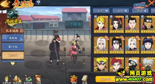 火影忍者ol更新爆料,火影忍者ol手游疾风传鸣人