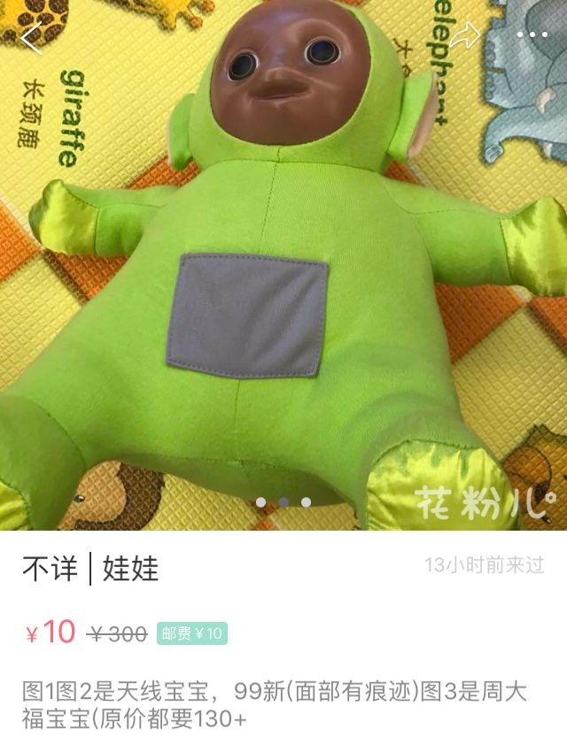 二手婴童用品市场,二手母婴在哪里淘