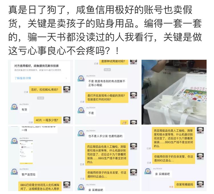 二手婴童用品市场,二手母婴在哪里淘