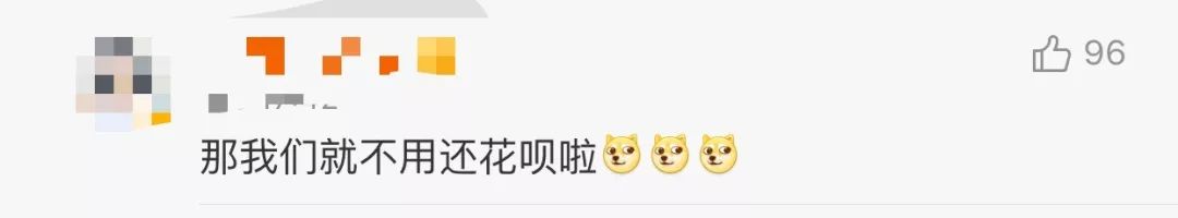 支付宝花呗消失了不用还了吗,支付宝突然不在了花呗还要还吗