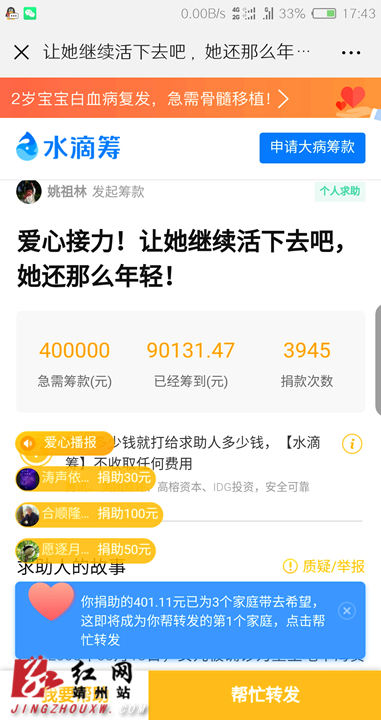 地贫女孩移植,地贫移植术后排异