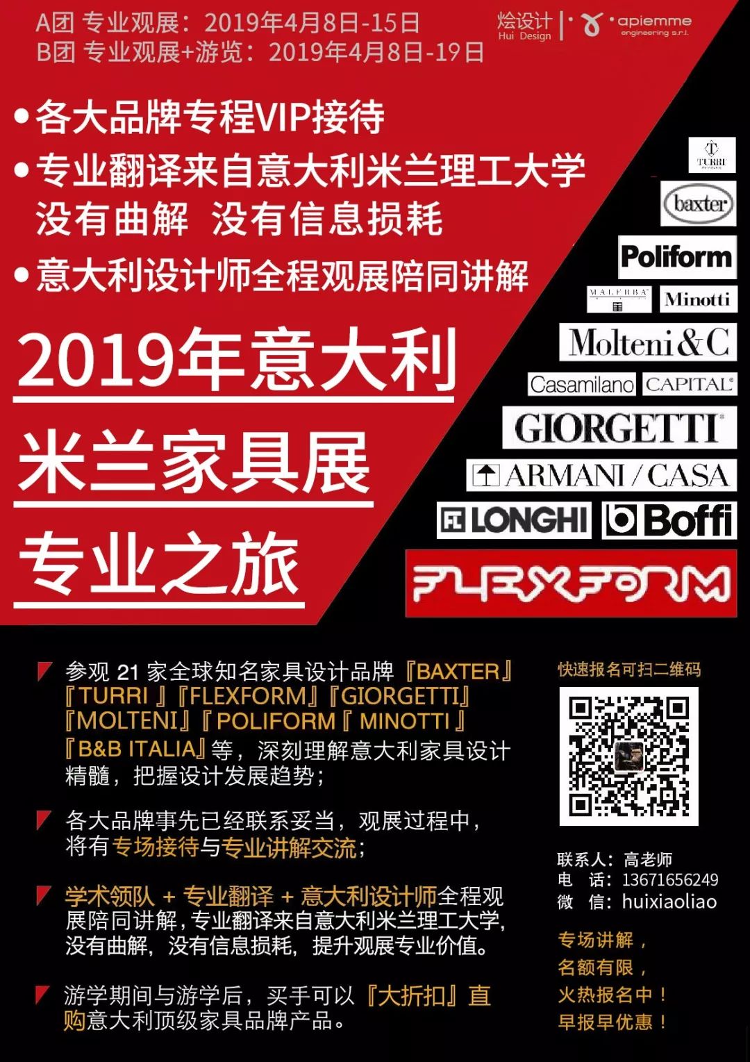 收集优秀家具设计作品,10种节省空间的家具创意