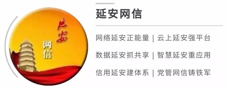 网信部门处置1660个账号,网信办2700个账号被处置