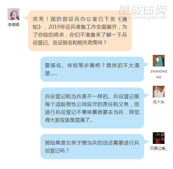 18岁以上男青年必须兵役登记吗,18岁男生不进行兵役登记的后果