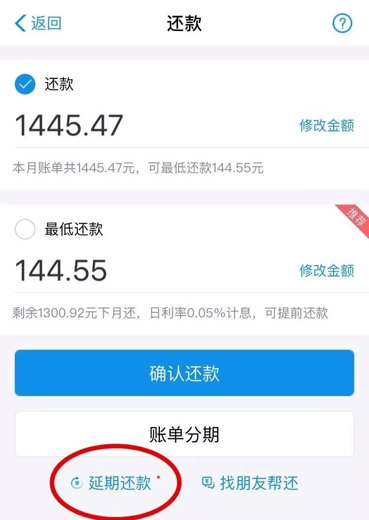 支付宝花呗5000分期12期多少利息,支付宝花呗迟了一天还款算逾期吗