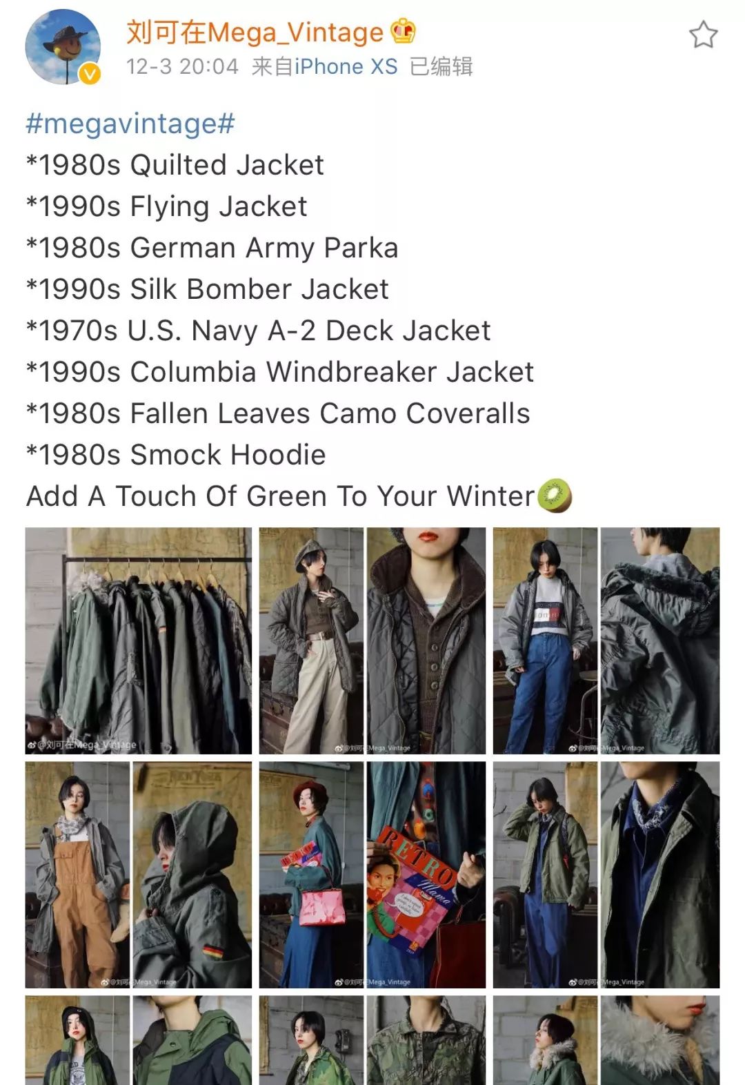 新手开实体小店选品适合选哪些,做全家便利店店长有前途吗