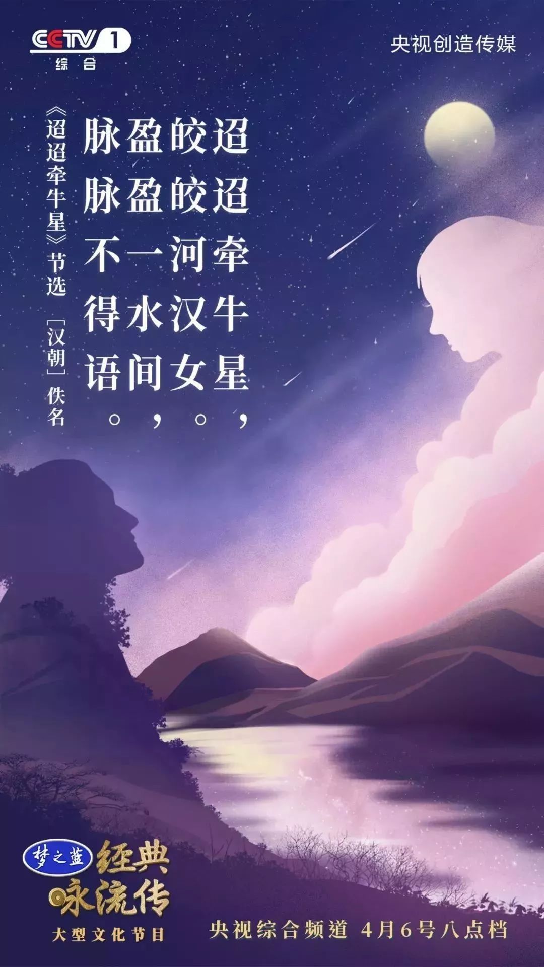 暑假第一课：央视把中小学必读56首经典诗词做成了歌曲，中小学生都可以听听！（建议收藏）