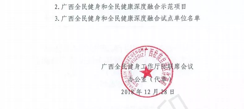 马山县最大的镇排行榜,马山子镇全国排名