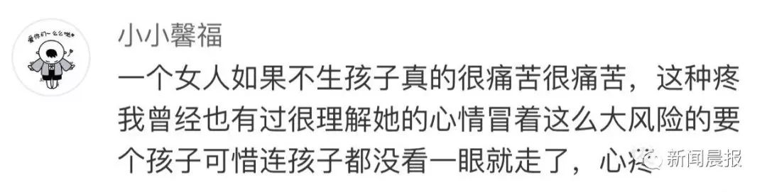 年轻妈妈拼死产子,年轻妈妈因病离世孩子痛哭