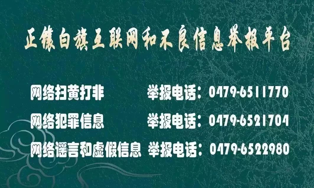 霍照良代表：坚决守好这方碧绿、这片蔚蓝、这份纯净