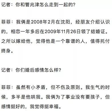 遭举报出轨14名代购海关关员被查,妻子举报海关丈夫出轨多名女子
