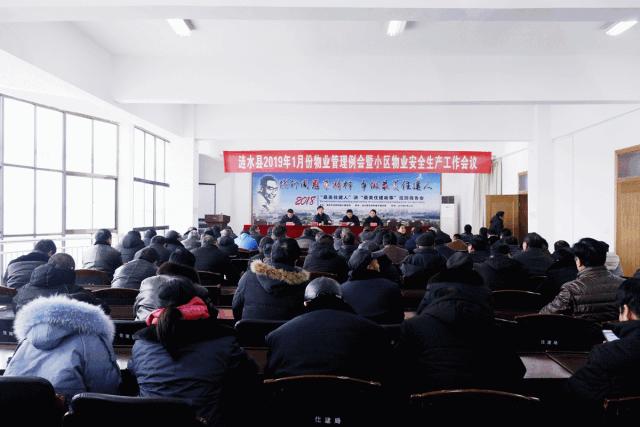 涟水物业谁家强？排名来了！看看你小区物业如何？