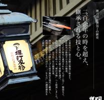 日本顶级厨刀手工铸造,日本顶级厨刀工匠作品