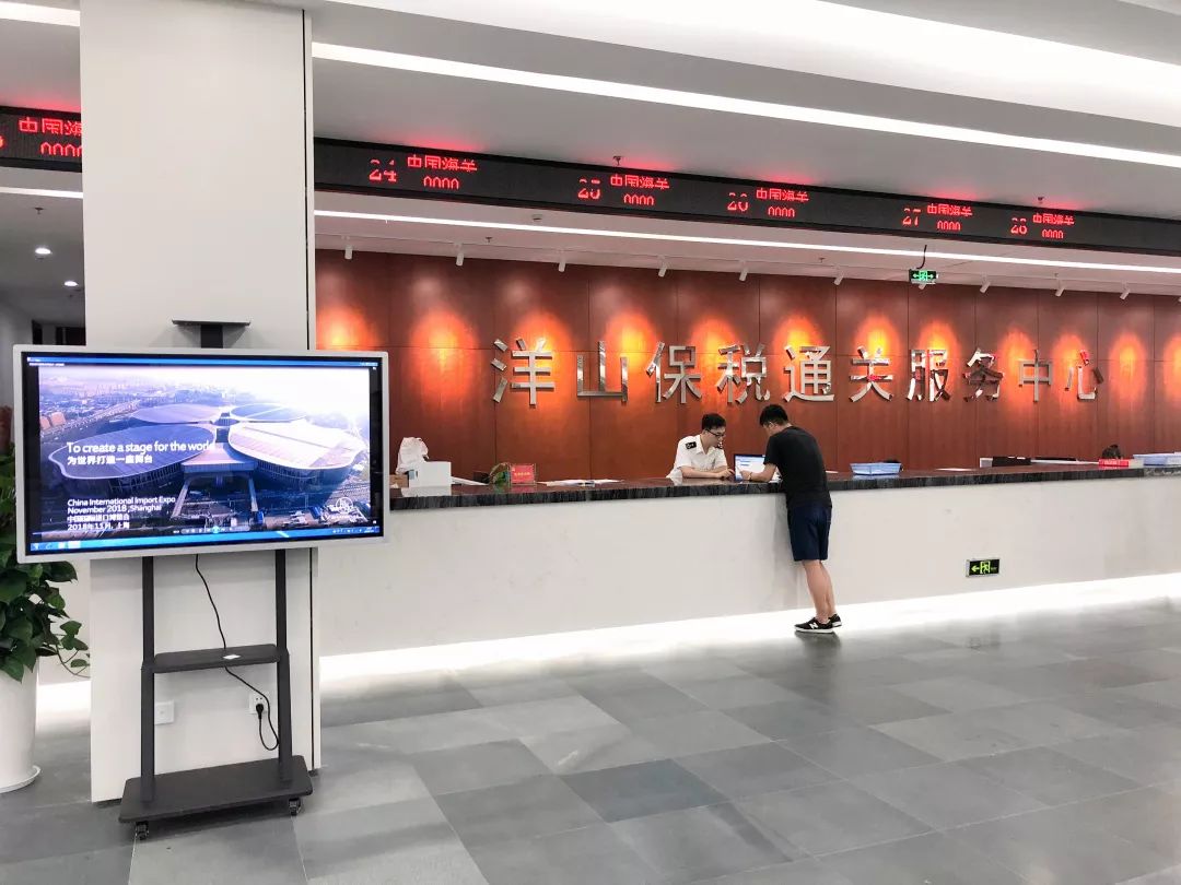 综保区设置条件,保税区扩容