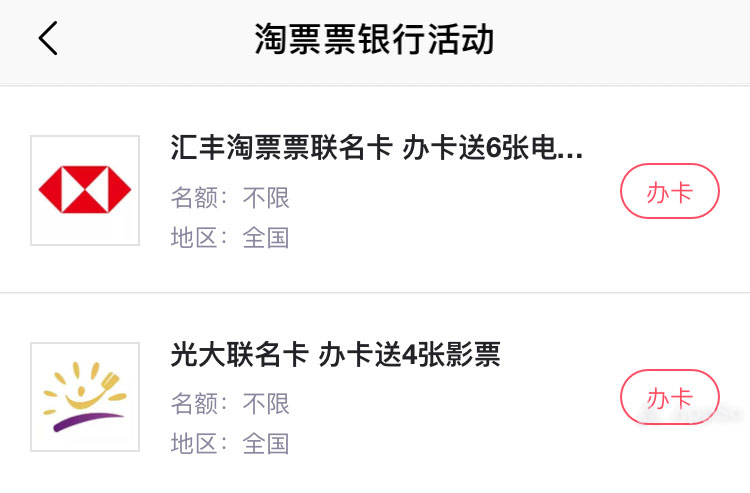 京东联名卡信用卡申请入口,京东信用卡联名卡值得办吗