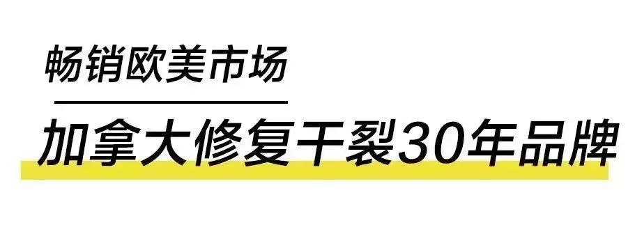脚后跟干裂修复霜去死皮,脚干裂脱皮修复霜