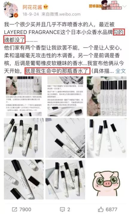 鏃ユ湰濂冲＋棣欐按鎺ㄨ崘钃濊壊鐡跺瓙,鏃ユ湰璇曠棣欐按