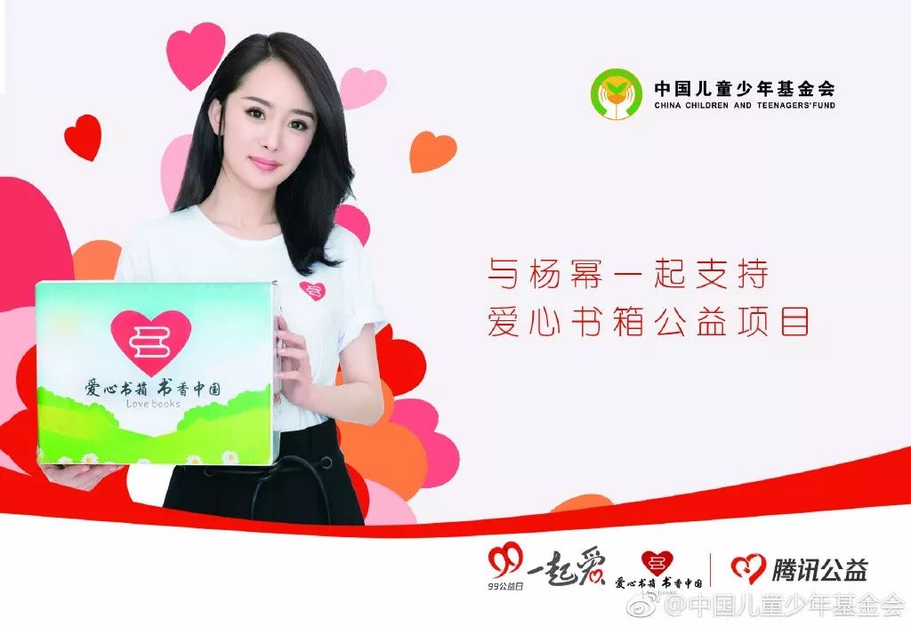 2019各大卫视春晚阵容,北京台春晚全阵容官宣