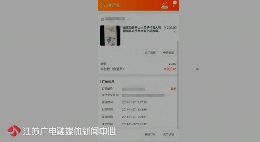 800万卖传家宝专家鉴定值一万,男子收到传家宝拍卖后才知是真的