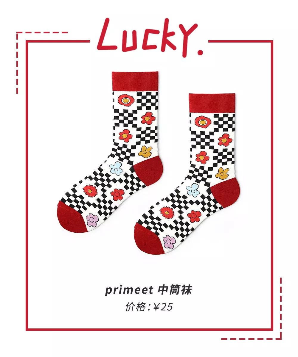 性价比高的本命年红色内衣推荐,种草好物推荐衣服1000元