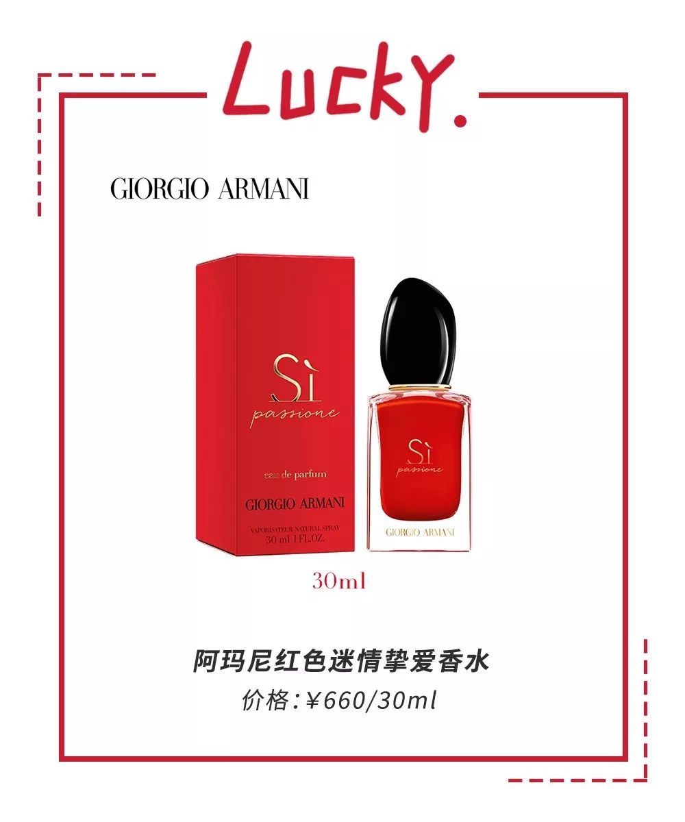 性价比高的本命年红色内衣推荐,种草好物推荐衣服1000元