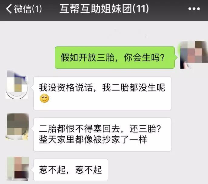 2019鼓励生三胎？看完新年邮票暗藏的5个真相，我笑了……