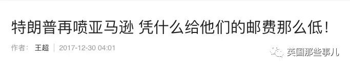 贝佐斯和新女友最新消息,贝佐斯与女友桑切斯的短信内容