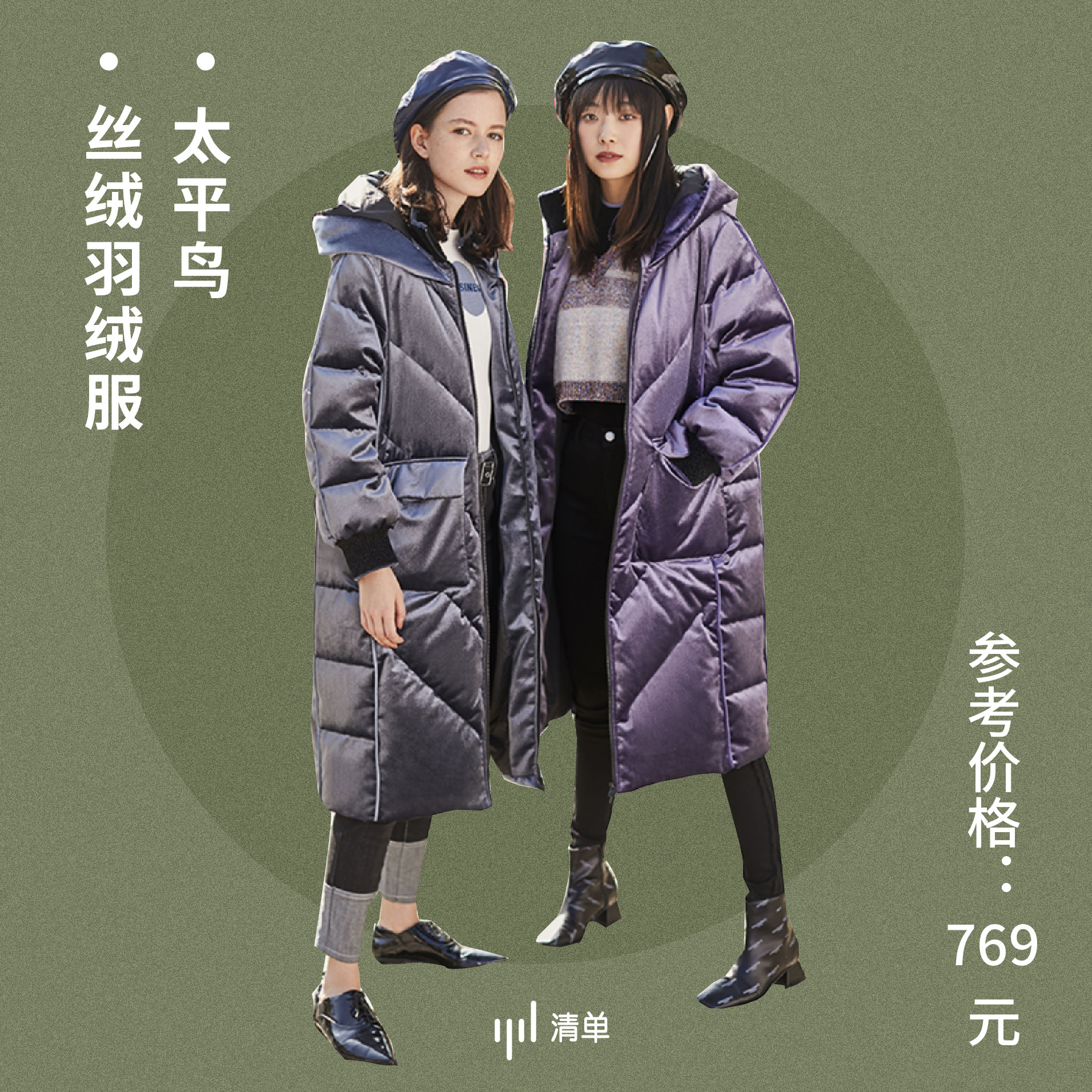 2022年天猫年货节优惠,天猫年货节买不停