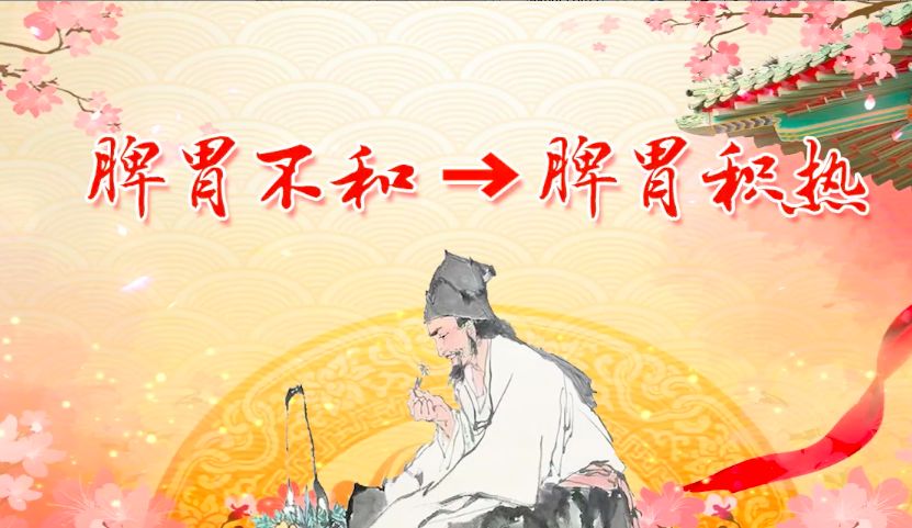 养生堂夏季养生全集,今天养生堂的药方