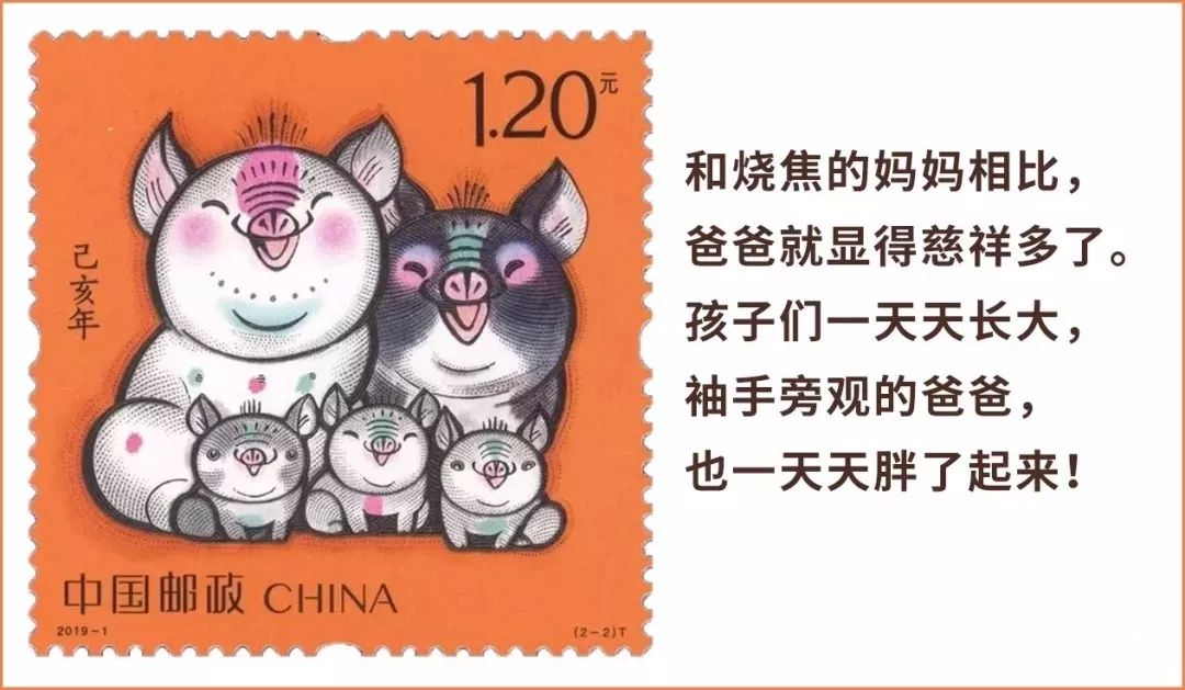 2019鼓励生三胎？看完新年邮票暗藏的5个真相，我笑了……