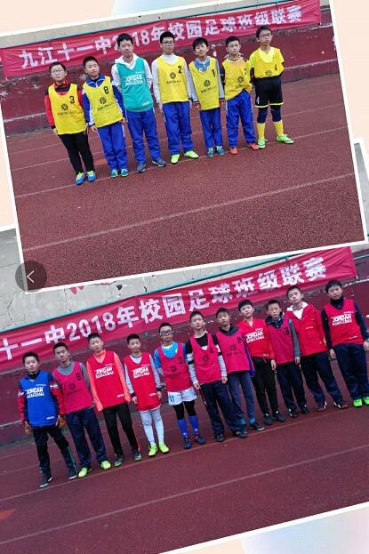 九江市特殊教育学校足球比赛,九江市校园足球联赛瑞昌七中