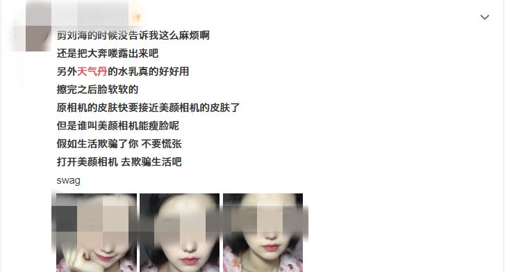 为什么所有人都推荐天气丹,天气丹代购真假辨别