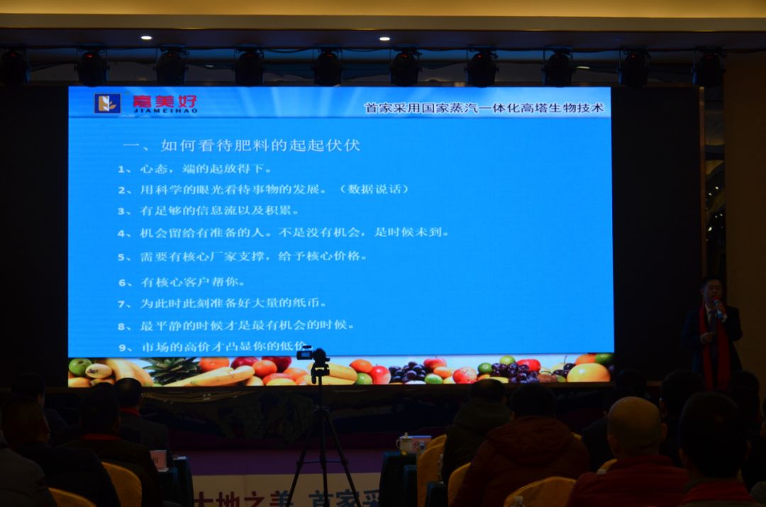 广东嘉美好产能,广东嘉美好肥料有限公司