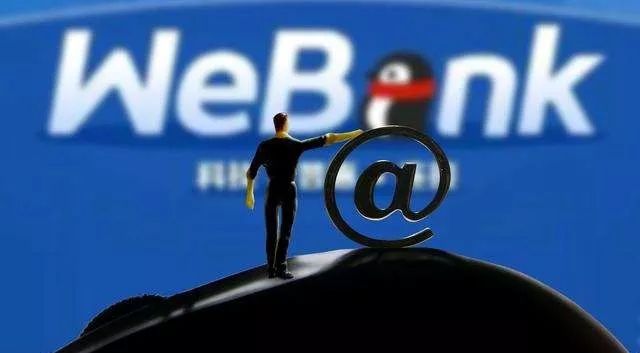 微粒贷申请条件怎样开通微粒贷,微粒贷怎么申请开通