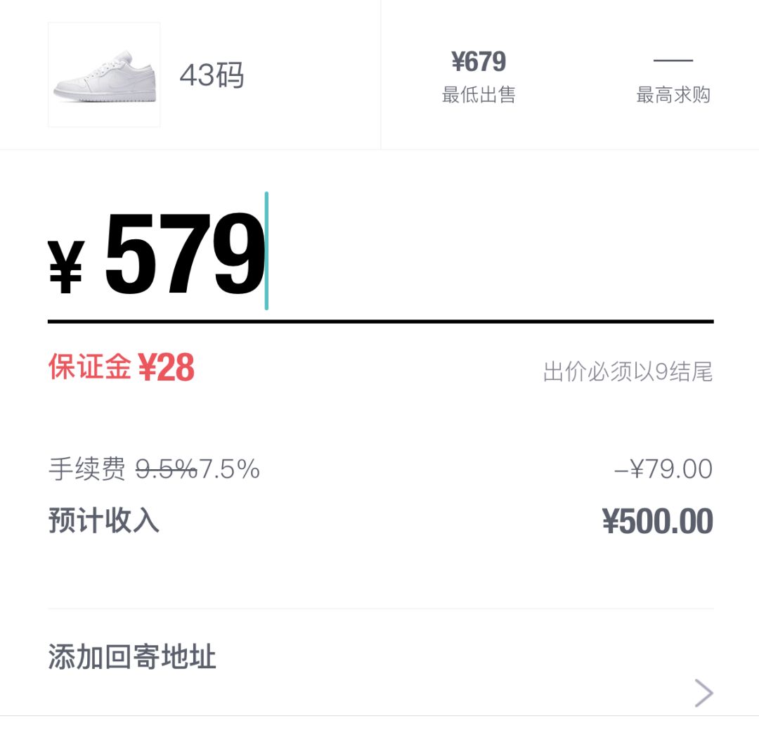 球鞋交易有什么靠谱点的办法,在哪儿买球鞋既便宜又是正品