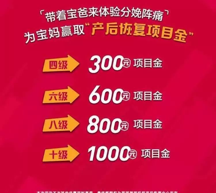 芜湖孕妈，这场讲座决定了你和宝宝的一生！中医养胎，知否，知否！听讲座，还可赢产后基金！