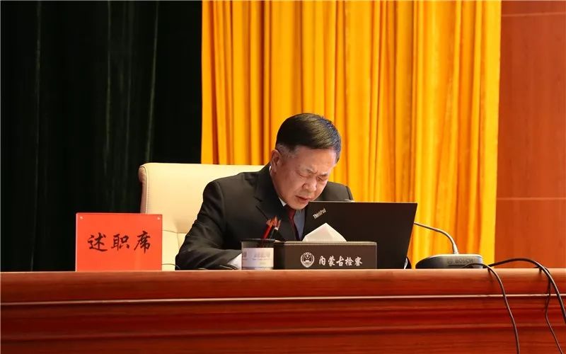 1539期年终会考“晒家底”，看部门负责人如何亮成绩、摆问题、表决心